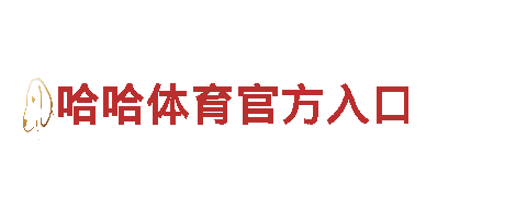 探索beplay体育客户端，畅游美丽风景